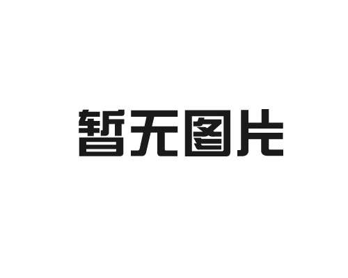 湖北利川市食用菌温室大棚建造、设计、安装